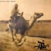 ISHARA into ABYSS - Abu AMA