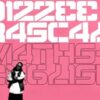 Dizzee Rascal - Maths + English - CD