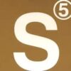 Supperclub Vol 5 - 2 CD