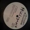 Hooligans - Dondiablo - DUBSTEP
