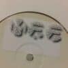 MRP Dubs Volume 2 - Solution / Pud