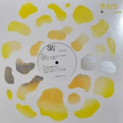 Viole{n}t - SW. - Purple Vinyl