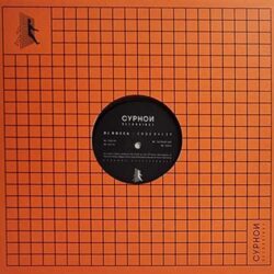 Code 041 EP - DJ Rocca