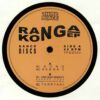 Kong EP - Ranga