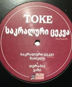 Sacral Dance EP - Toke