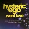 Want Love - Hysteric Ego